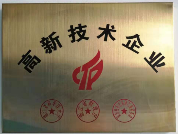 銅牌.jpg