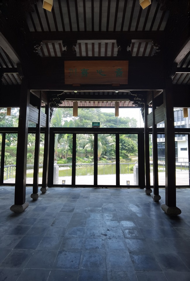 齋心齋.jpg